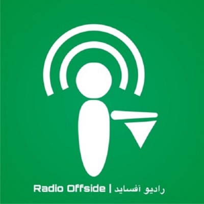 Radio Offside | پادکست فوتبالی رادیو آفساید Radio Offside | پادکست فوتبالی رادیو آفساید