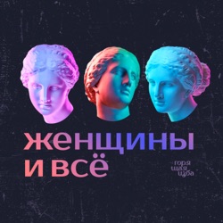 Почему IT-мир захватили мужчины