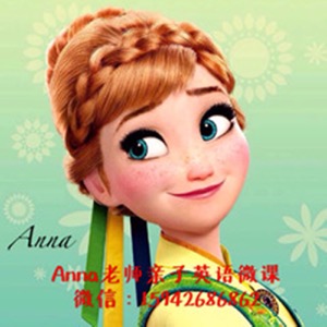 每天一首 | Anna英文儿歌磨耳朵