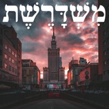 123: נייר עמדה