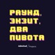 Личные границы на работе: как защитить