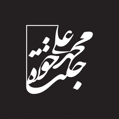 Jannatkhah محمدعلی جنت خواه:Jannatkhah