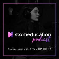 StomEducation Podcast #4 - Sergio Bakanov