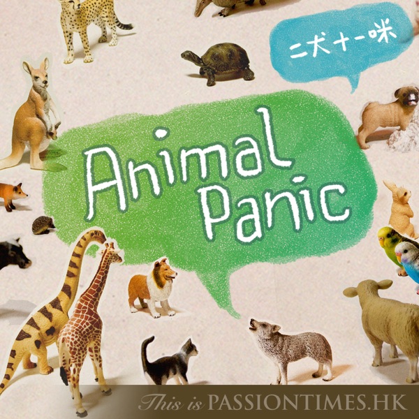 Animal Panic - PassionTimes Podcast (HD Video) Artwork