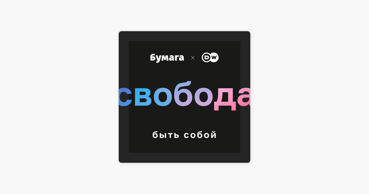 как на apple деньги в играх как на apple деньги в играх