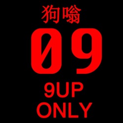 9up評論(粵)：9up回望2023年(20231231)
