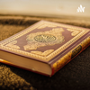 قرآن Quran - JEBREEL AL-SHAMI