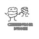 Cheeseburger Buddies