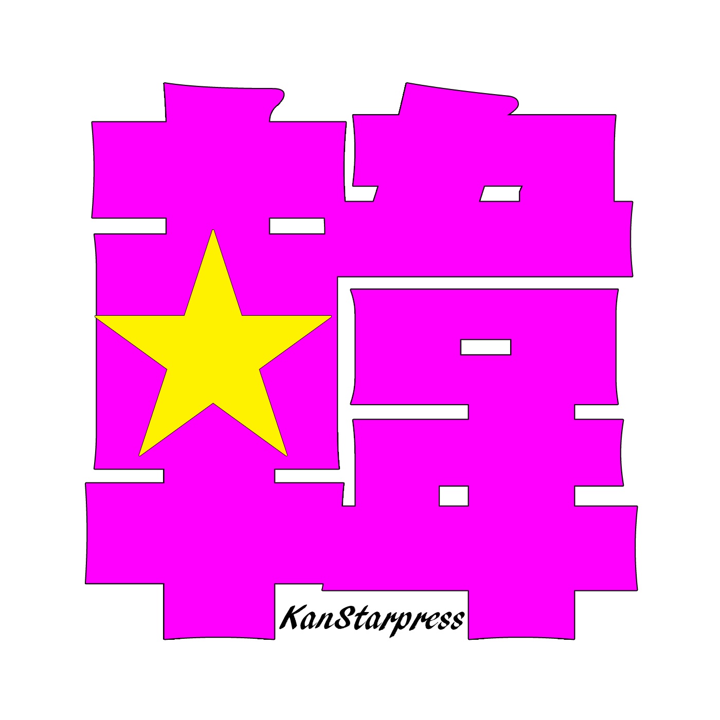 r-u-next-moka-iroha-k-pop-illit