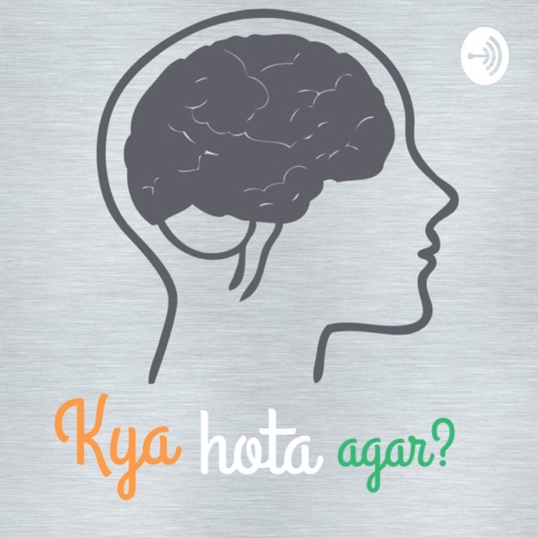 Kya hota agar