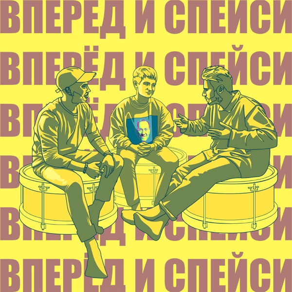 podcast