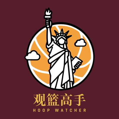 观篮高手NBA 观篮高手NBA