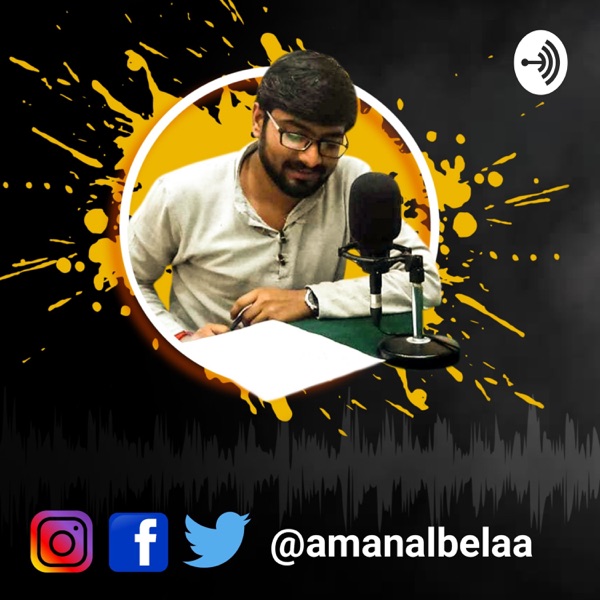 The Kahani Podcast