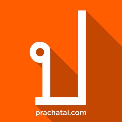 Prachatai Podcast