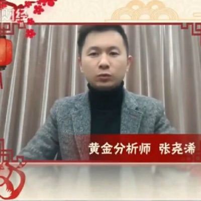 张尧浠丨2小时精讲MACD指标