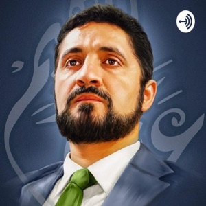 د. عدنان إبراهيم | خطب 2011-2020
