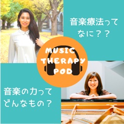 Music Therapy Pod #8