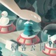 极客公园：科技 互联网 奇酷探秘