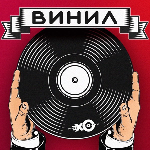 podcast
