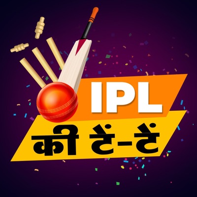 IPL Ki Tein Tein:Aaj Tak Radio