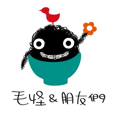 毛怪讀讀書 毛怪讀讀書