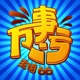万事屋 | 新闻趣事 爆笑段子