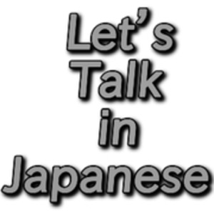 Let’s Talk in Japanese!