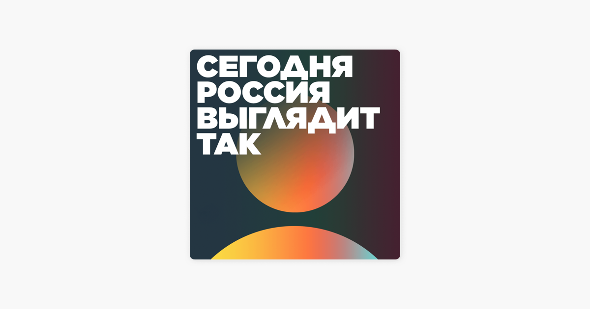 Как выглядит россия сегодня ⚡ ️О том, почему самоопределение народов неприменимо к России. И как... Интересны