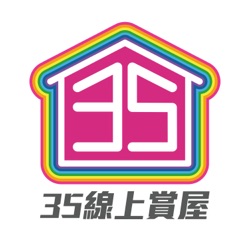 54【賞屋說說】☛你家陽台到底可不可以外推呢｜陽台外推｜違章建築｜二次施工｜老舊公寓｜中古屋☚