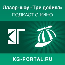 492: «Обитель зла: Раккун-Сити», Киркоров и монашки-лесбиянки