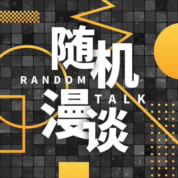 在美国开咖啡馆一周年汇报