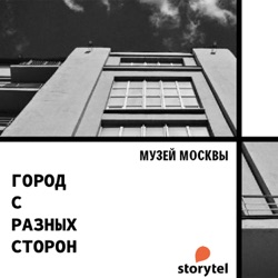 Частная история города. Дмитрий Опарин и Антон Акимов