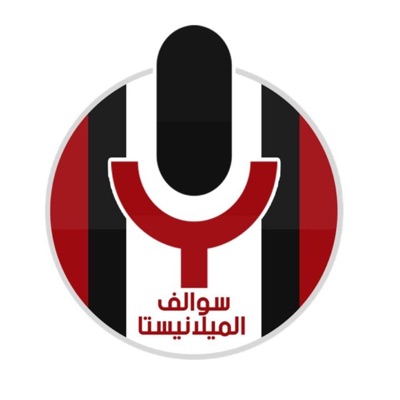 سوالف الميلانيستا سوالف الميلانيستا