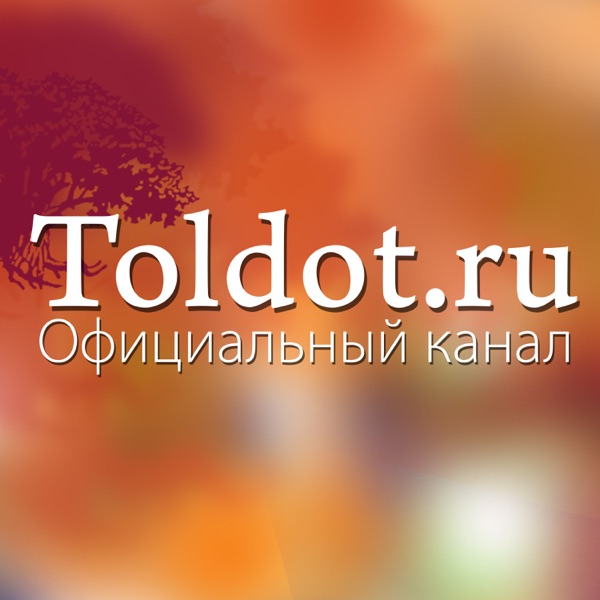  Эстер Оффенгенден  — Женщины в ТаНаХе