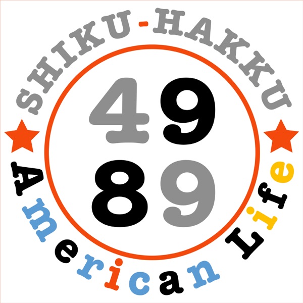 ep.270 / 日本のココが嫌！