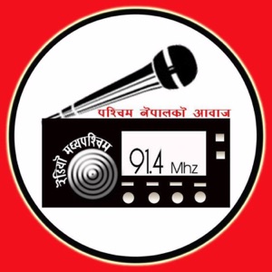 Radio Madhyapaschim F.M 91.4 MHZ