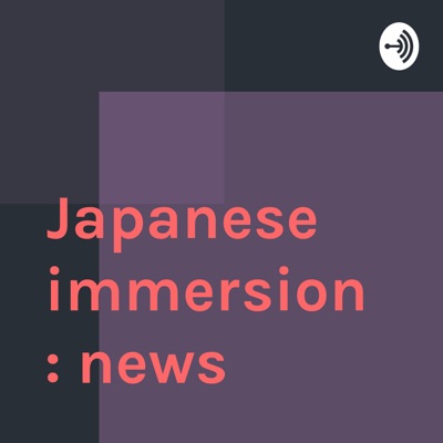 News - Japanese immersion