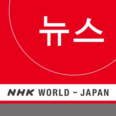 Korean News - NHK WORLD RADIO JAPAN:NHK WORLD-JAPAN