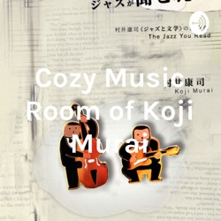 Cozy Music Room of Koji Murai