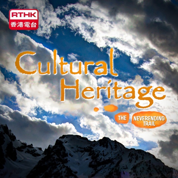 Cultural Heritage - Never Ending Trail