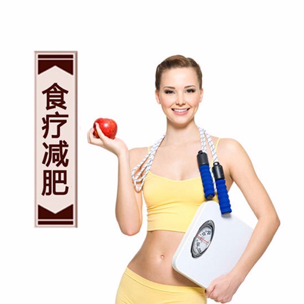 食疗减肥瘦身