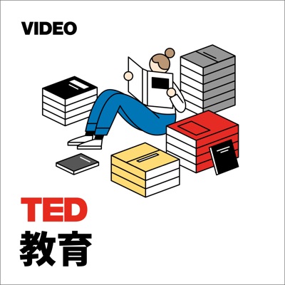 TEDTalks 教育:TED