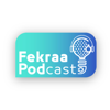 فكرة بودكاست - FekraPodCast - Sohaib Aldosoky