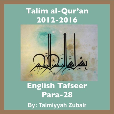 Talim al-Qur'an 2012-16-Para-28