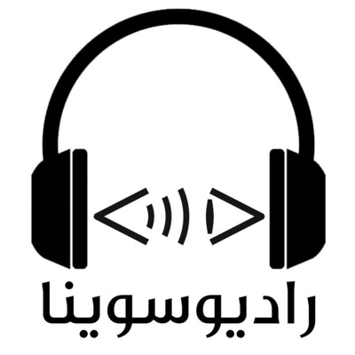 رادیو سوینا رادیو سوینا