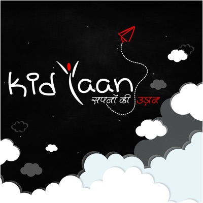 Kidyaan 'कथा की प्रथा'