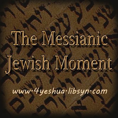 The Messianic Jewish Moment The Messianic Jewish Moment