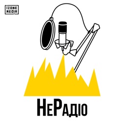 Секс не на часі. Як The Ukrainians Audio адаптувалися під нову реальність