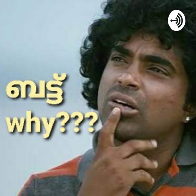 ബട്ട്‌ WHY?? Malayalam - അറിവിലൂടെ ആനന്ദം !