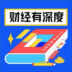 2492.央行买国债，大放水时代来临？